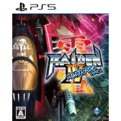 PS5ソフト雷電IV×MIKADO remix(RAIDEN 4 × ミカドリミックス) 限定版 モス