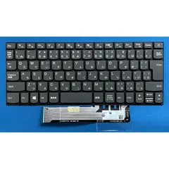 Lenovo Ideapad 120S-11IAP S130-11IGM等用 SN20N25220 日本語キーボード