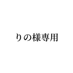 【美品】アニエスべー　2WAY マザーズバッグ 大容量 アニエスベー agnes b. マザーズバック 2WAY レディーストート