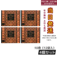 2024年最新】根菜保存袋の人気アイテム - メルカリ