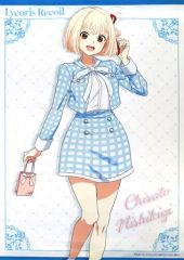 [중고] 태피스트리 니시키 치다카(Winter Date) B2 태피스트리 [리콜리스·리코일 ~White Palette~ in 아틀레 아키하바라]