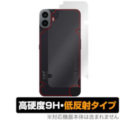 CMF PHONE 1 背面 保護 フィルム OverLay 9H Plus for Nothing スマートフォン 9H高硬度 さらさら手触り反射防止