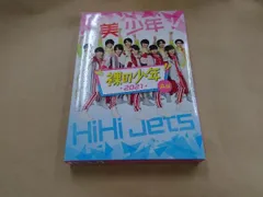 DVD 裸の少年 2021 A盤(FAMILY CLUB限定)