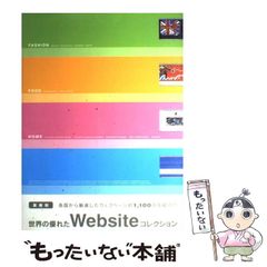 最新版新品 論理エンジンOS全セット 論理の習得レベル1～50+誌上講義