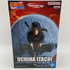 未開封　NARUTO　ナルト　疾風伝　Memorable Saga Special　うちはイタチ　プライズ　フィギュア 　バンダイ　バンダイナムコ　バンプレスト　（ME28-2653）