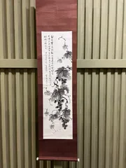 2026年最新】〇掛軸の人気アイテム - メルカリ