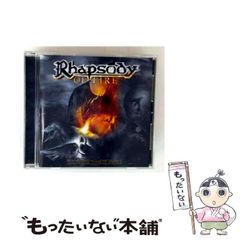 中古】 覇王の森 2 （少年チャンピオン コミックス） / 石山