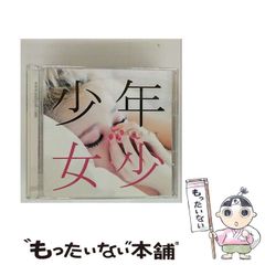 【中古】 ツリッキーズピン太郎 ３巻/集英社/岡野剛 Amazon.co.jp: ツリッキーズ ピン太郎 3 (ジャンプコミックス