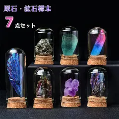 即納特価️新品️️限定品️金運天然石虹入り七彩30A黄金カルサイト丸玉台座付️ 置物