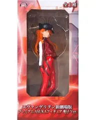 【中古】フィギュア 式波・アスカ・ラングレー 帽子Ver. 「ヱヴァンゲリヲン新劇場版」 プレミアムASUKAフィギュア 