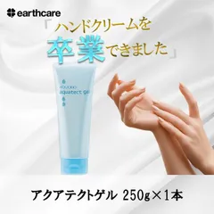 2025年最新】アクアテクトゲルの人気アイテム - メルカリ