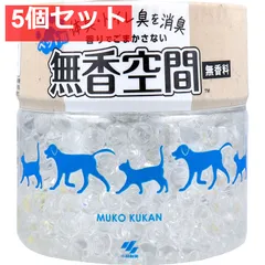 ペット用 無香空間 無香料 470g 5個セット まとめ売りのサムネイル