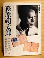 N015　復刻・稀本　玉手箱17種(泉鏡花、萩原朔太郎、島崎藤村、草野心平ほか) N013 復刻・稀本玉手箱18種(泉鏡花、萩原朔太郎、島崎藤村、草野