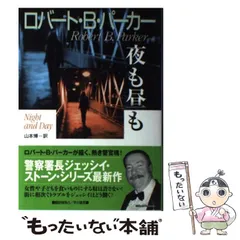 2024年最新】ロバート山本の人気アイテム - メルカリ