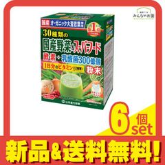 新品未開封】緑菜三昧DELUXE 62袋入 5個セット - メルカリ