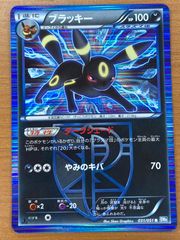 【PSA10】ラティオス　デルタ種　014/052　アンリミ　ホロンの幻影 状態C ラティオス δ-デルタ種 014/052 アンリミテッド版 再販