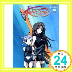 新品未開封 キディグレイド CASE10 コレクターズエディション DVD Amazon.co.jp: キディグレイド / Kiddy Grade コンプリート DVD