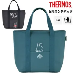 サーモス THERMOS 保冷ランチバッグ 約7L 手提げ 手持ち クーラーバッグ 大容量 お弁当バッグ お買い物 手洗いOK キャラクター Disney ディズニー ミッキーマウス ミッフィー 雑貨 /RFF-007B-DS