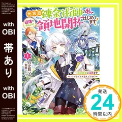 MTG 匈歌ハトリ先生 イラスト 直筆サイン入りアクリル時計 未使用品