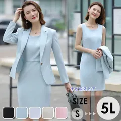 スーツ レディース セットアップ フォーマル ビジネス 面接 オフィス リクルート 通勤 入園式 入学式 卒業式 卒園式 服装 ママ