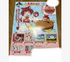 一番くじ A3! ノスタルジックカフェ くじフルセット＋ラストワン賞 1ロット 一番くじ A3! ～ノスタルジックカフェ～｜一番くじ倶楽部｜BANDAI