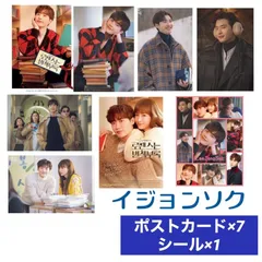 Amazon.co.jp: ロマンスは別冊付録 日本語字幕 全16話 イ
