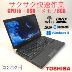 初心者向✨快速i5・DVD・超大容量◇黒◇すぐ使えるノート