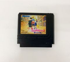 ファミコン エスパードリーム2 ソフトのみ