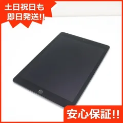 2023年最新】iPad Pro 9.7インチ 128gbの人気アイテム - メルカリ