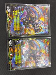 遊戯王 星遺物トークン ウルトラ 遊戯王 星遺物トークン