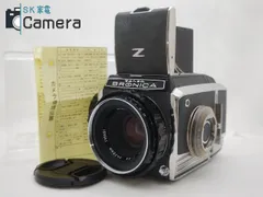 【作動確認済み】ゼンザブロニカS2　Nikkor-P75mm f/2.8 ゼンザブロニカ Zenza Bronica S2 / NIKKOR-P 75mm F2.8