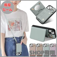 【大安売り】Sences iPhone SE[第2世代] スマホケース iPhone SE[第3世代] ケース 手帳型 ショルダー アイフォン 8 スマホケース 手帳型 カード収納 iPhone 7 携帯ケース 手帳型 肩掛け 斜めかけ ストラップ付き 落下防