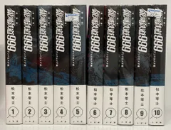 2025年最新】銀河鉄道999 dvd 全巻の人気アイテム - メルカリ