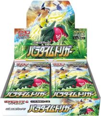 プロモ付き ポケモンカードゲーム ソード＆シールド 拡張パック パラダイムトリガー 1BOX
