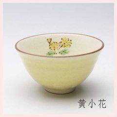 深川製磁 つた柄 深鉢【美品】 - メルカリ