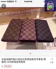 【今日特価】Louis Vuitton ルイ・ヴィトン クラシックロング二つ折り クラシックデザイン、ファスナーで安全性に優れる