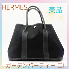 美品✨HERMES エルメス ガーデンパーティ ブラック 黒 PM キャンバス □I刻印 レザー トートバッグ 2025-006