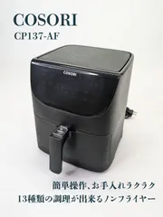 2025年最新】CP137-AFの人気アイテム - メルカリ