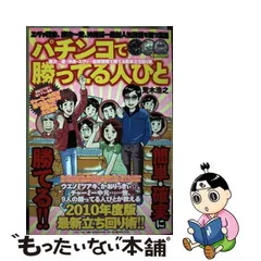 2023年最新】パチンコ エヴァの人気アイテム - メルカリ