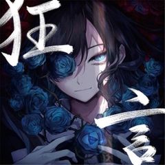 Ado 狂言 ポスター ポスター付【完全数量限定】Ado「狂言」CD+フィギュア＆書籍盤