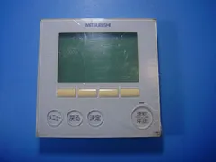 368 三菱　PAR-H250K 業務　エアコン　リモコン 三菱重工 PAR-H250K 三菱 エアコンリモコン 業務用 パッケージ