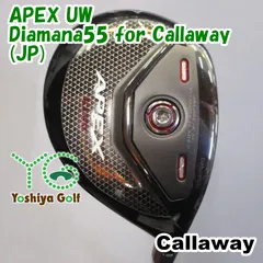 2025年最新】キャロウェイ apex uw diの人気アイテム - メルカリ