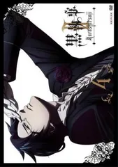 黒執事　ナンジャタウン　ハンカチ　クロス　アロイス　クロード ポスター（アニメ） ミニクリアポスター アロイス＆クロード
