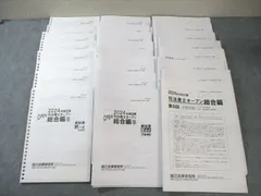 2025年最新】辰巳 司法の人気アイテム - メルカリ