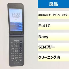 【良品】F-41C/arrows ケータイ ベーシック/350712881831057