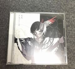 灰羽連盟」サウンドトラック ハネノネ - メルカリ
