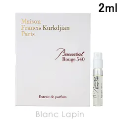 【ミニサイズ】 メゾンフランシスクルジャン Maison Francis Kurkdjian バカラルージュ540 エキストレドゥパルファム 2ml ミニフレグランス ミニ香水 [605943]〔メール便発送〕のサムネイル