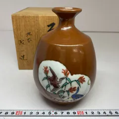 2025年最新】九谷 為の人気アイテム - メルカリ