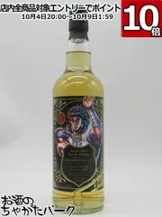 2025年最新】グレンギリーの人気アイテム - メルカリ