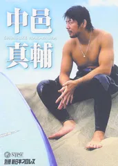 2025年最新】中邑真輔の人気アイテム - メルカリ